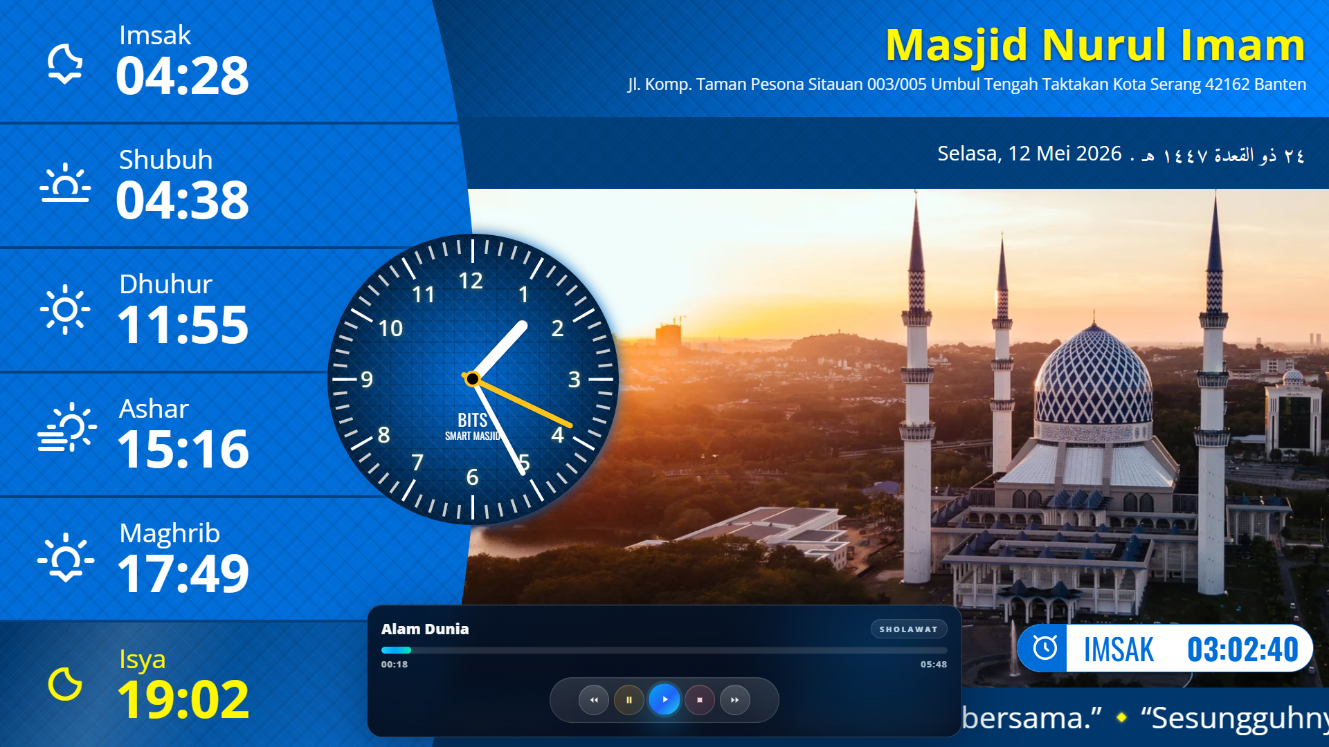 BITS Smart Masjid Music Player